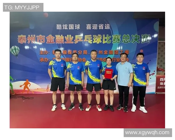 南京乒乓球队与广州乒乓球队实力对比赛后分析与总结