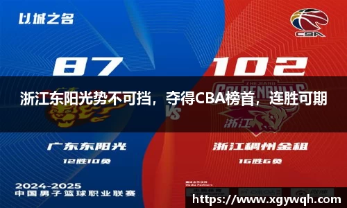 zoty中欧官方app下载