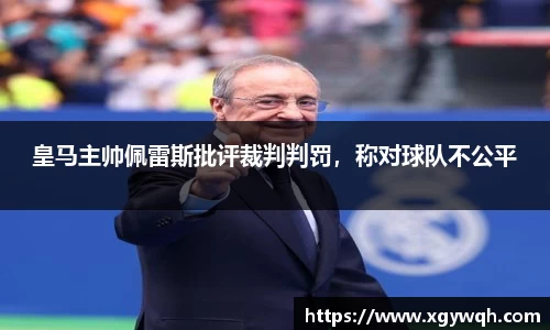 zoty中欧官网
