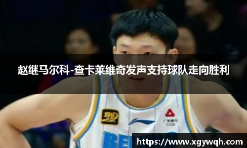 zoty中欧官方网站