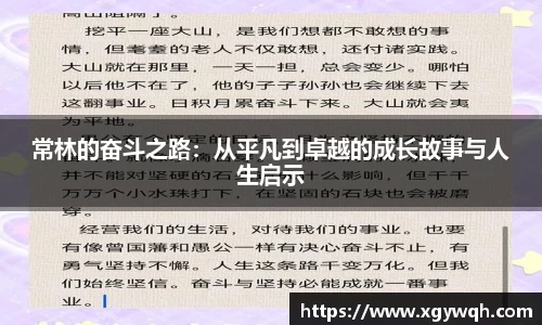 zoty中欧官网