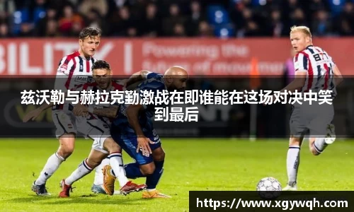 zoty中欧官方app下载