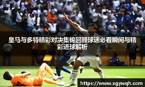 zoty中欧官网