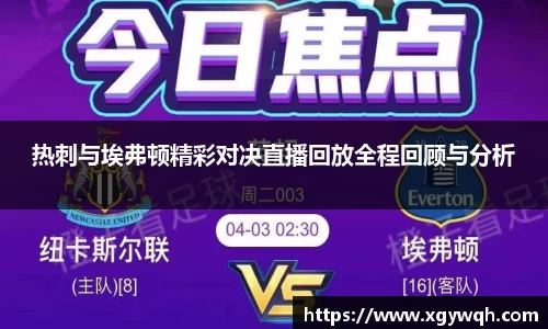 zoty中欧官网