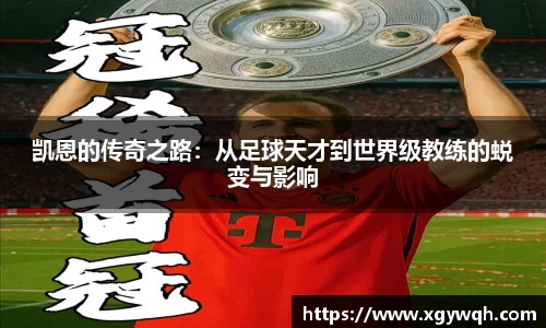 zoty中欧官网