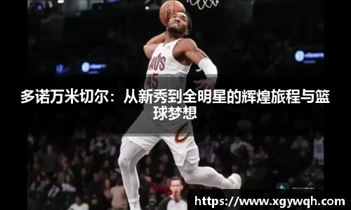 zoty中欧官网