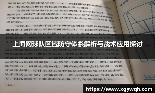 zoty中欧官方网站